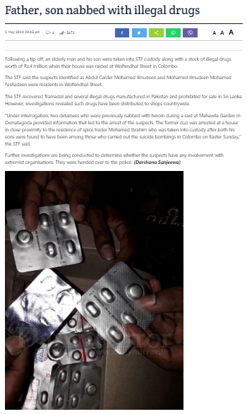 Fact Check: बिर्यानी खाताय तर सावधान, सुरु आहे बिर्यानी जिहाद? खोटा आहे हा दावा