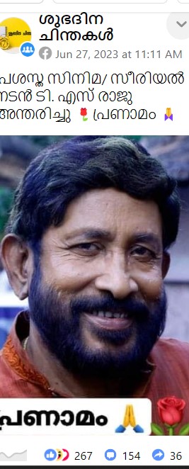 Post appearing in Facebook