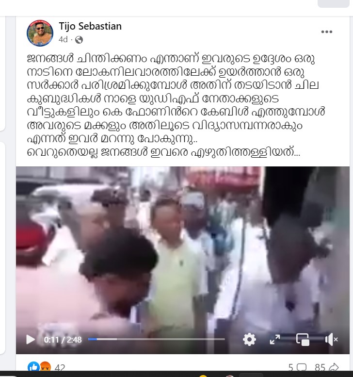 Tijo Sebastian's Post 