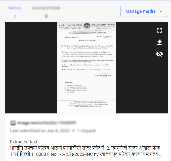 बीएससी नर्सिंग एमबीबीएसच्या समकक्ष? व्हायरल परिपत्रक बनावट