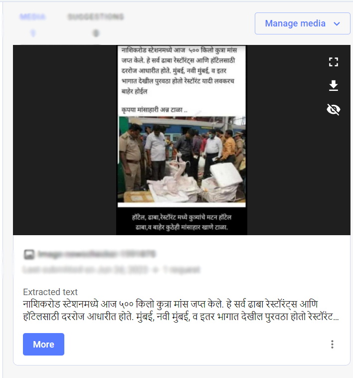 Fact Check: महाराष्ट्रातील नाशिक रेल्वे स्थानकावर कुत्र्याचे मांस सापडले का? जाणून घ्या सत्य काय आहे