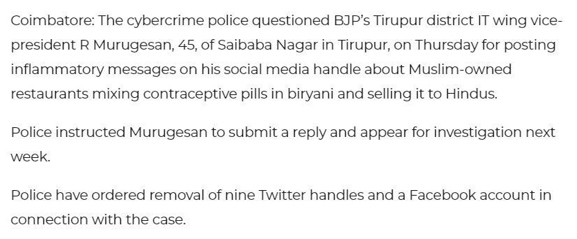 Fact Check: बिर्यानी खाताय तर सावधान, सुरु आहे बिर्यानी जिहाद? खोटा आहे हा दावा