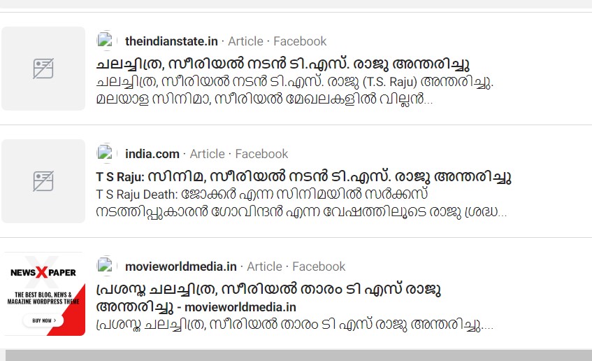 Images of news appearing in websites