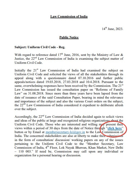 ಏಕರೂಪ ನಾಗರಿಕ ಸಂಹಿತೆ ಬೆಂಬಲಿಸಿ ಎಂದು ಬಿಜೆಪಿ ಮಿಸ್ಡ್ ಕಾಲ್ ಅಭಿಯಾನದ ನಂಬರ್ ವೈರಲ್‌
