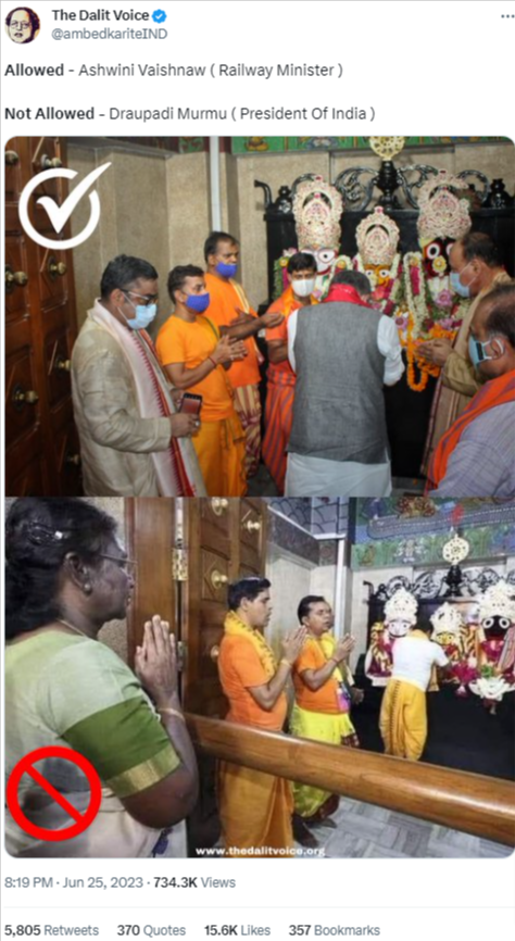 सोशल मीडिया पर यह दावा किया जा रहा है कि राष्ट्रपति द्रौपदी मुर्मू को दिल्ली स्थित जगन्नाथ मंदिर के गर्भगृह में जाने से रोका गया.