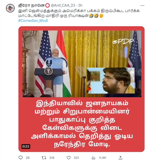 சிறுபான்மையினர்