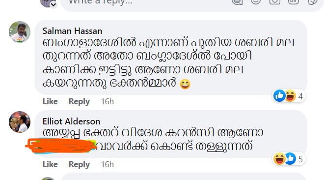 Comment pointing out that the video was not from India 