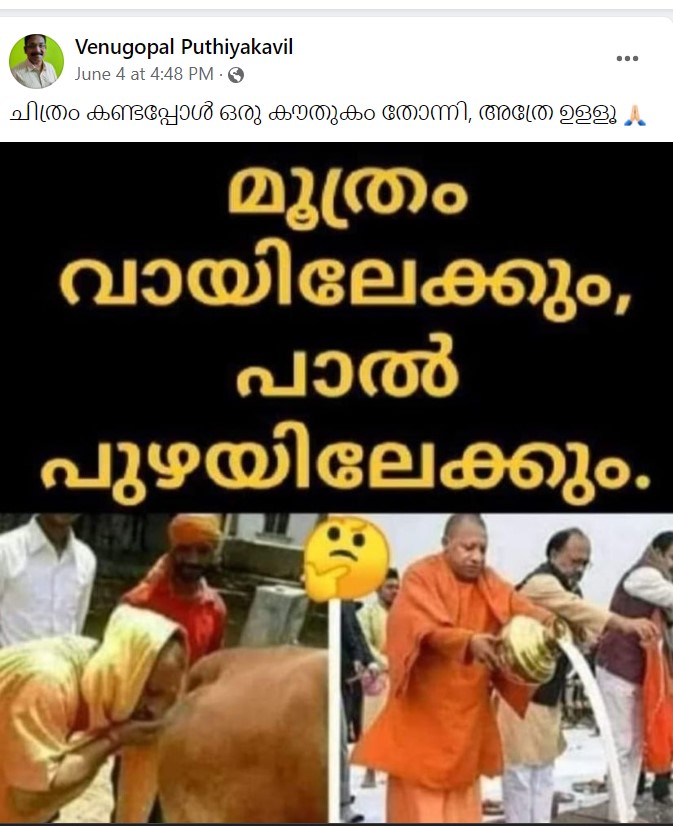 Venugopal Puthiyakavil's Post
