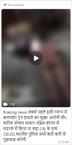 Fact Check: पश्चिम बंगालच्या मदरशात लपलेल्या बालासोर रेल्वे अपघातातील कथित आरोपीला सीबीआय ने पकडले? व्हायरल दावा खोटा आहे 