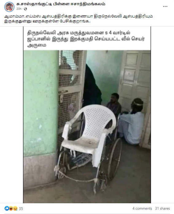 திமுக
