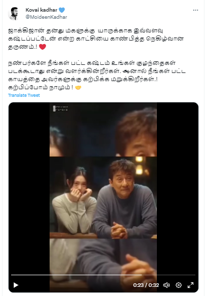 ஜாக்கி சான் சண்டைக் காட்சிகளில் சந்தித்த விபத்துகளை அவரது மகளுக்கு காட்டியதாக கூறி சமூக வலைத்தளங்களில் பரப்பப்படும் வீடியோத் தகவல்