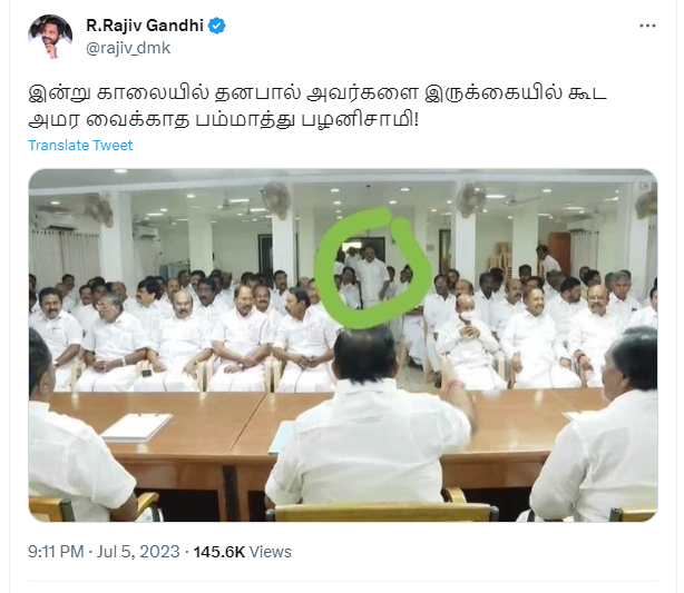 முன்னாள் சபாநாயகர் தனபாலுக்கு இருக்கை தராமல் கடைசி வரிசையில் நிற்க வைத்து எடப்பாடி பழனிசாமி அவமதித்ததாக பரவும் தகவல் 