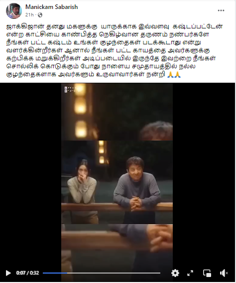 ஜாக்கி சான் சண்டைக் காட்சிகளில் சந்தித்த விபத்துகளை அவரது மகளுக்கு காட்டியதாக கூறி சமூக வலைத்தளங்களில் பரப்பப்படும் வீடியோத் தகவல்