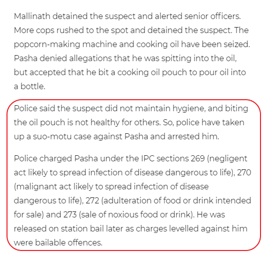 பாப்கார்னில் சிறுநீர் கலந்து விற்பனை செய்த முஸ்லீம் இளைஞர் கைது செய்யப்பட்டதாக பரவும் தகவல்