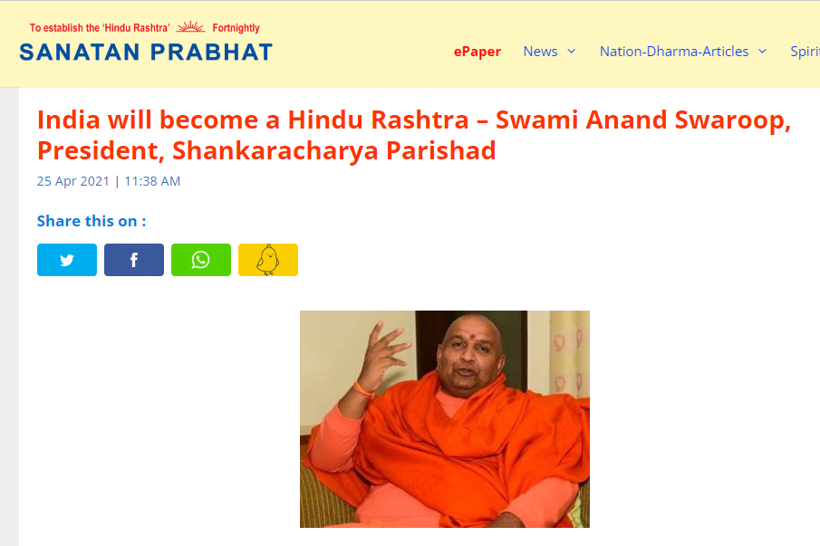 உத்தரகாண்ட் குறித்து மதவாத பிரச்சாரம் செய்த இந்து சாமியார் இலங்கையில் விபச்சார அழகிகளுடன் பிடிபட்டதாக பரவும் தகவல்