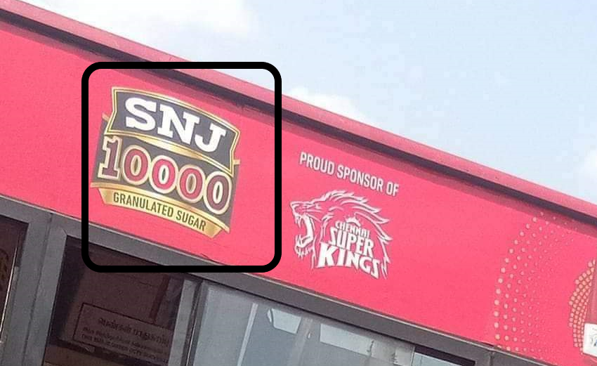 அரசு பேருந்தில் மதுவுக்கு விளம்பரம் செய்யப்படுவதாக பரவும் தகவல்