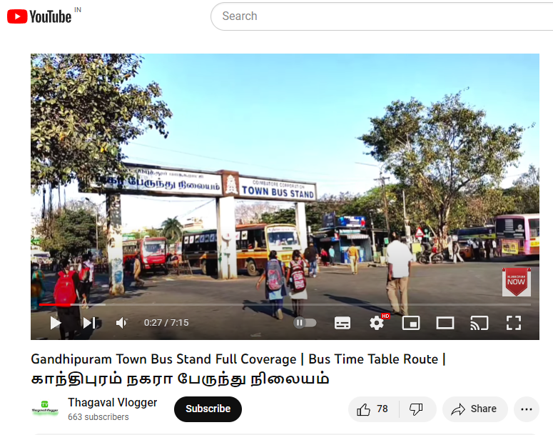 கோயம்புத்தூர் மாநகராட்சி நரக பேருந்து நிலையம் என்று எழுத்துப்பிழையுடன் முகப்புப் பலகை வைத்ததாக வைரலாகும் படம் எடிட் செய்யப்பட்டதாகும். 