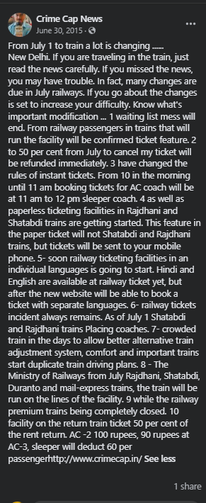 Fact Check: 1 जुलैपासून सुधारित 10 रेल्वे नियम होणार लागू? नाही, खोटा जुना दावा पुन्हा व्हायरल