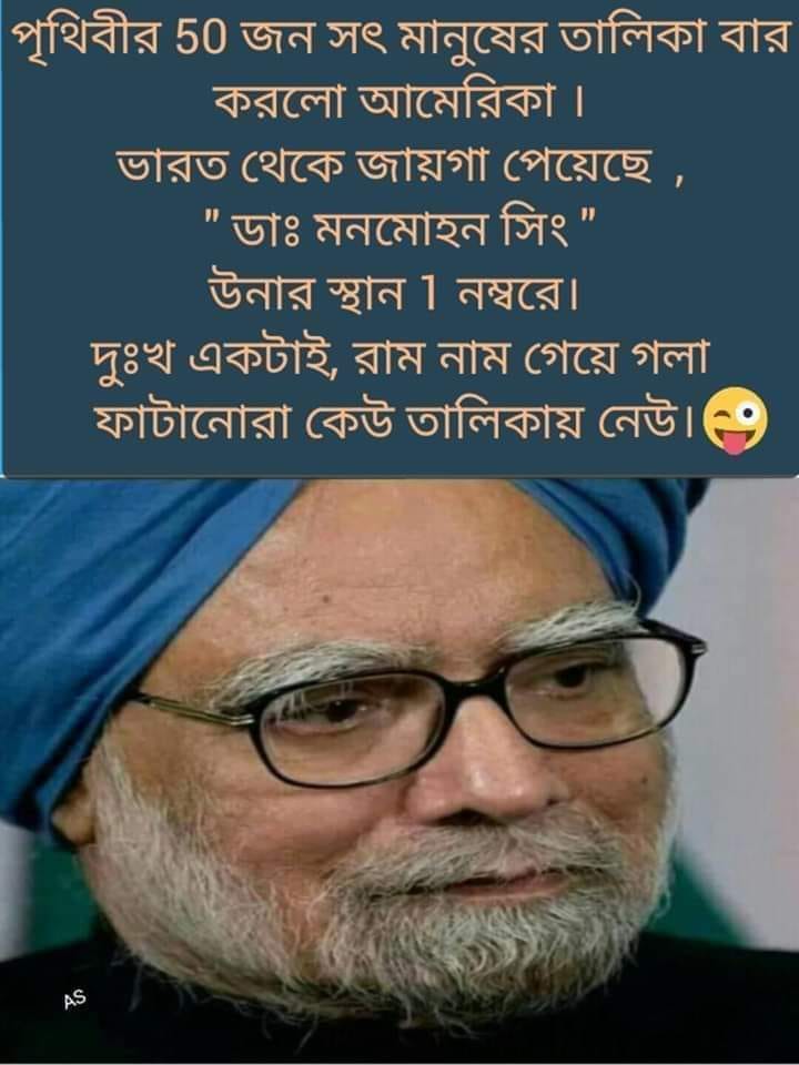 মনমোহন সিংহের image 1