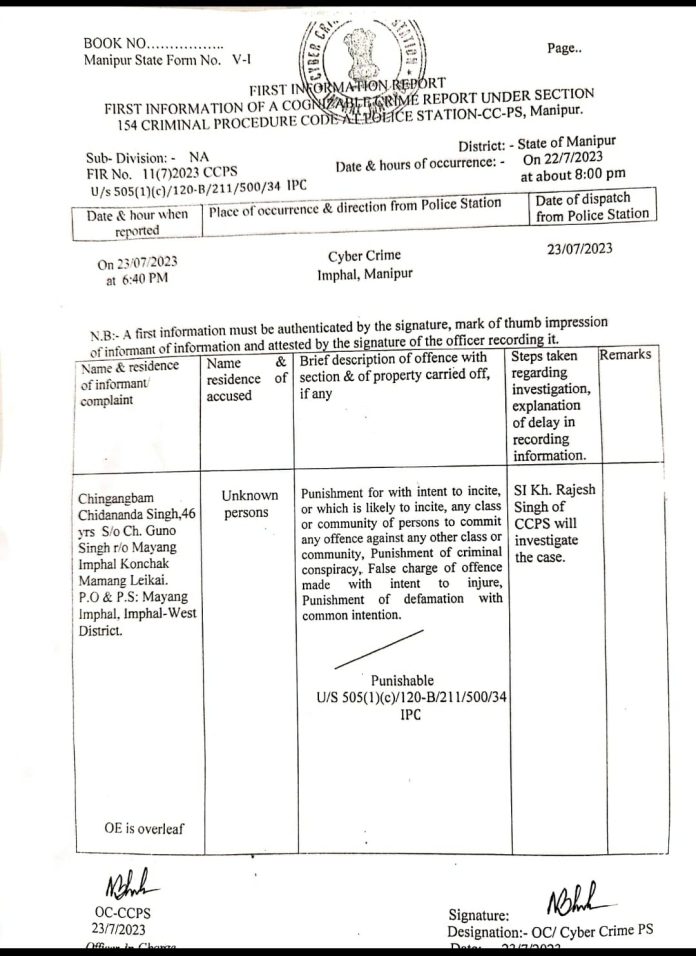 Fact Check: ಕುಕಿ ಮಹಿಳೆಯರನ್ನು ವಿವಸ್ತ್ರಗೊಳಿಸಿದ ಆರೋಪಿಗಳು ಆರೆಸ್ಸೆಸ್‌ ದಿರಿಸಿನಲ್ಲಿದ್ದ ಫೋಟೋ ನಿಜವೇ?