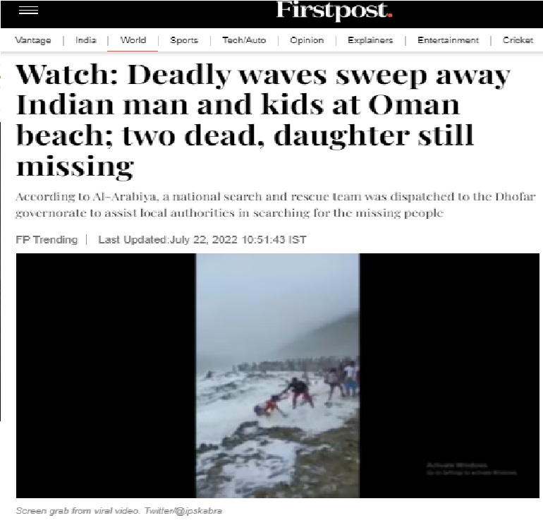 लाटांमध्ये कुटुंब वाहून जात असल्याचे दाखवणारा व्हिडिओ मुंबईच्या बँडस्टँडचा नाही, अधिक तपशील येथे वाचा