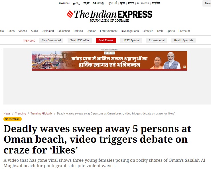 लाटांमध्ये कुटुंब वाहून जात असल्याचे दाखवणारा व्हिडिओ मुंबईच्या बँडस्टँडचा नाही, अधिक तपशील येथे वाचा