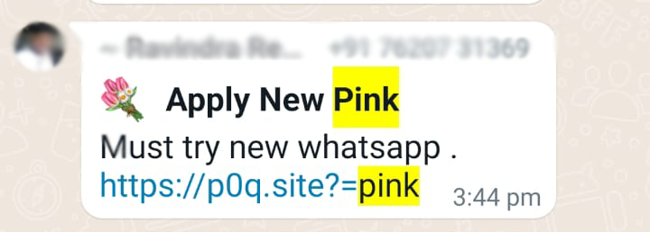 सावधान! गुलाबी रंगाचे व्हाट्सअप हे स्कॅम आहे