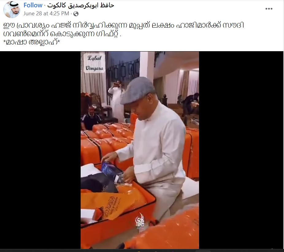 حافظ ابوبكرصديق كالكوت 's Post