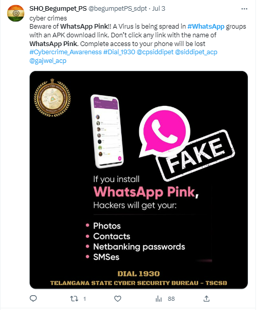 सावधान! गुलाबी रंगाचे व्हाट्सअप हे स्कॅम आहे