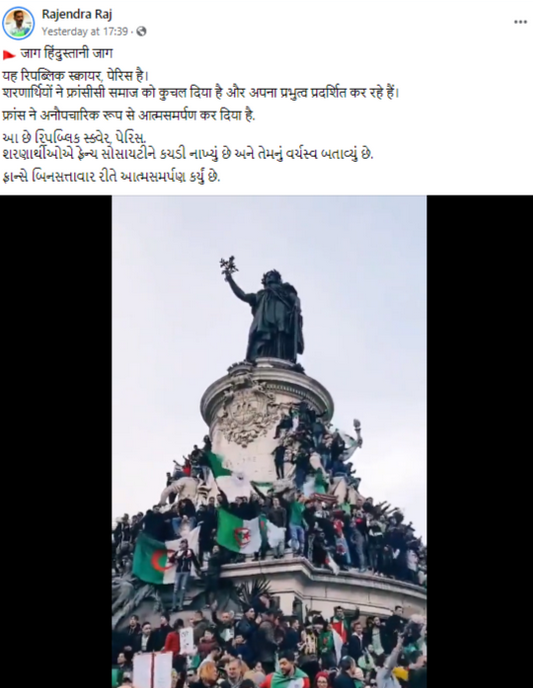 ફ્રાન્સમાં તાજેતરની હિંસા સાથે અલ્જેરિયાના રાષ્ટ્રપતિ વિરુદ્ધ વિરોધનો જૂનો વીડિયો શેર કરવામાં આવ્યો