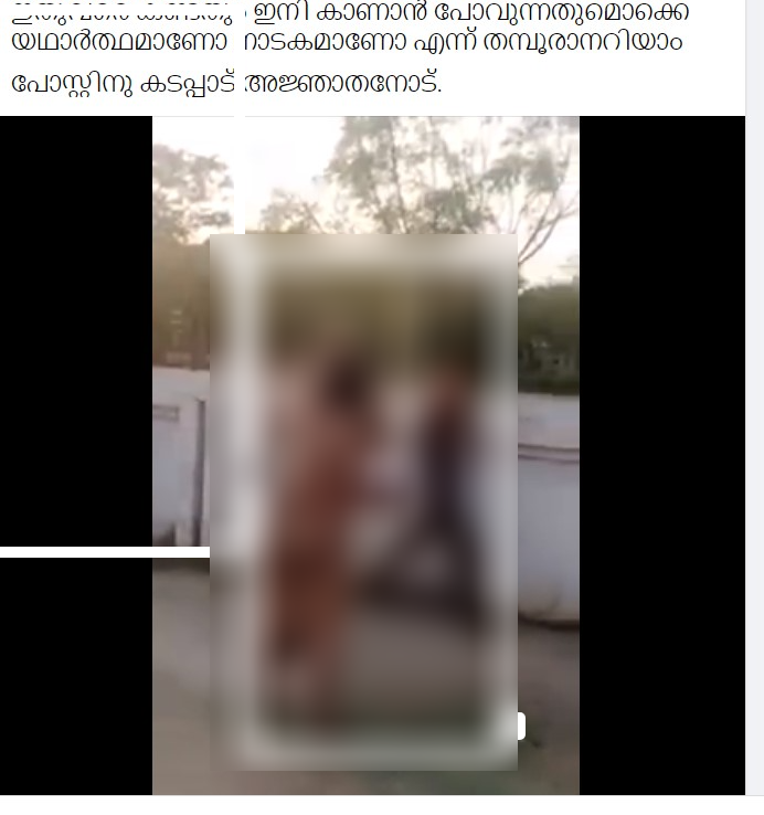 Haridas Palode's post 