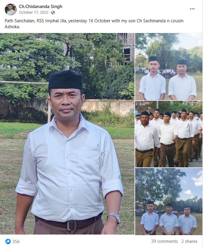 মণিপুরের বিজেপি উপ-সভাপতি image 2