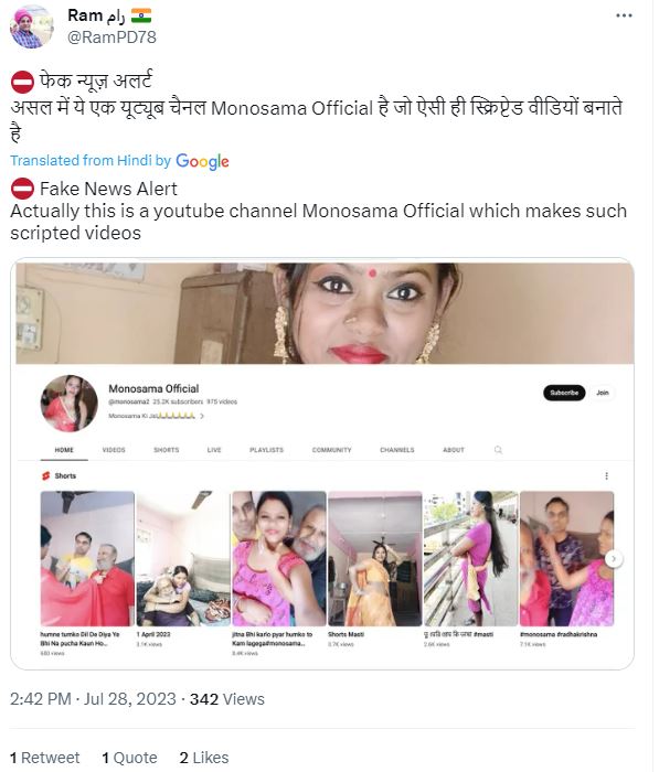 ਪਾਕਿਸਤਾਨ ਪਹੁੰਚੀ ਭਾਰਤੀ ਮਹਿਲਾ ਅੰਜੂ ਦਾ ਹੈ ਇਹ ਵਾਇਰਲ ਵੀਡੀਓ