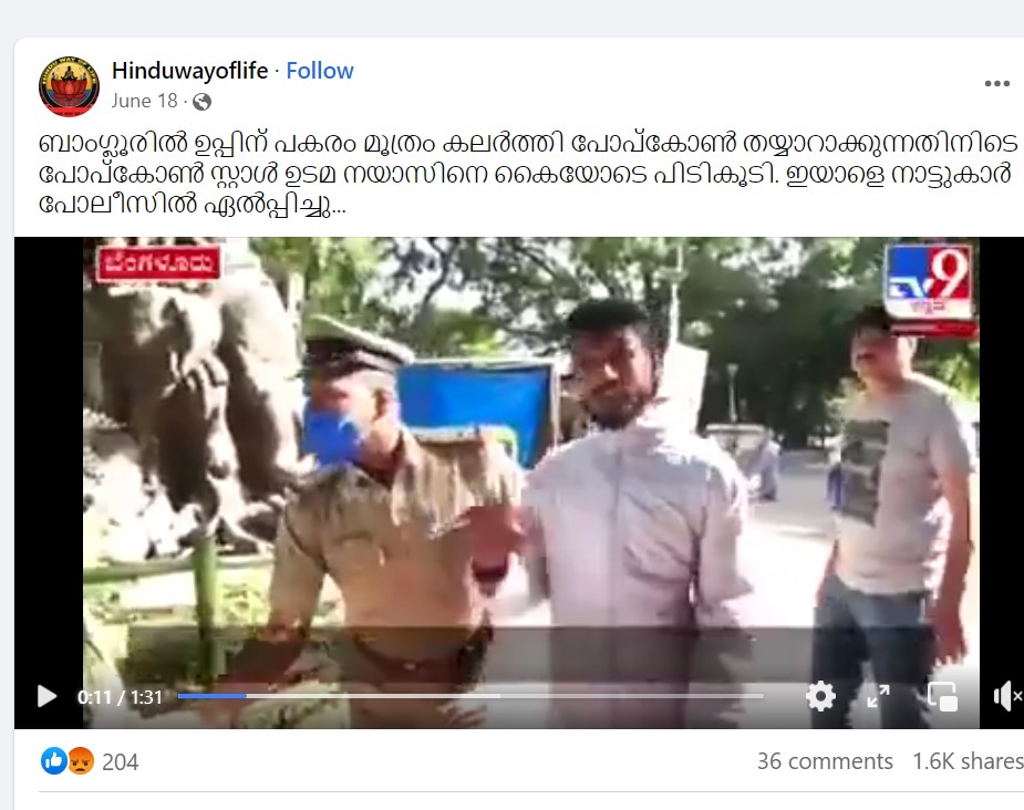 Hinduwayoflife's Post