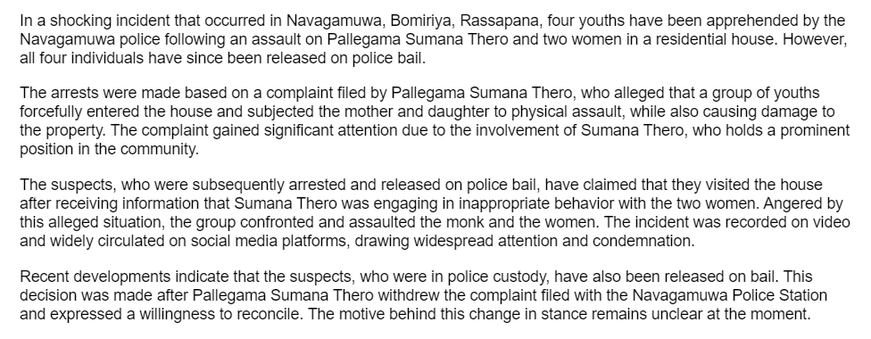 ਇਤਰਾਰਯੋਗ ਹਾਲਾਤ 'ਚ ਦਿਖਾਈ ਦੇ ਰਿਹਾ ਵਿਅਕਤੀ ਨਿਰਮਲ ਸਿੰਘ ਗੁਰੂਜੀ ਨਹੀਂ ਹਨ 