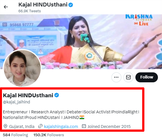 શું લવ જેહાદને લઈને ચેતવણી આપતી મહિલા ગુજરાતની IPS અધિકારી છે? જાણો શું છે સત્ય