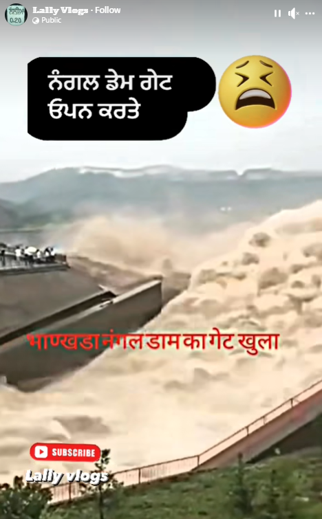 ਨੰਗਲ ਡੈਮ ਚੋਂ ਪਾਣੀ ਛੱਡੇ ਜਾਣ ਦਾ ਹੈ ਇਹ ਵੀਡੀਓ