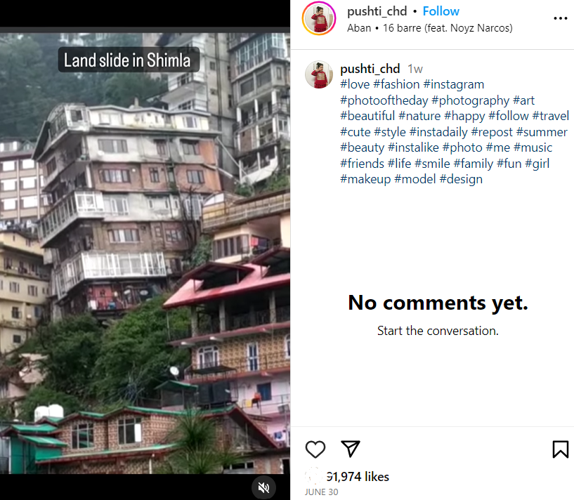 ਸ਼ਿਮਲਾ 'ਚ ਢਹਿਢੇਰੀ ਹੋਈ ਇਮਾਰਤ ਦਾ ਇਹ ਵੀਡੀਓ ਹਾਲੀਆ ਹੈ