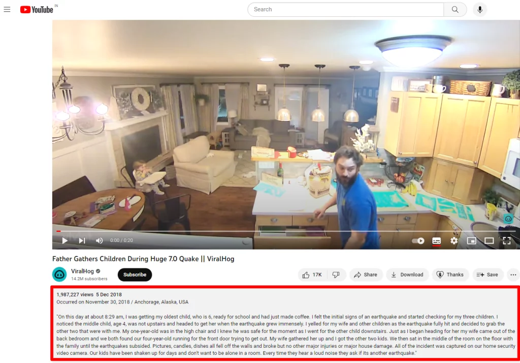 ਅਮਰੀਕਾ ਦੇ ਅਲਾਸਕਾ 'ਚ ਹਾਲ ਹੀ ਵਿੱਚ ਆਏ ਭੂਚਾਲ ਦੀ ਹੈ ਇਹ ਵੀਡੀਓ