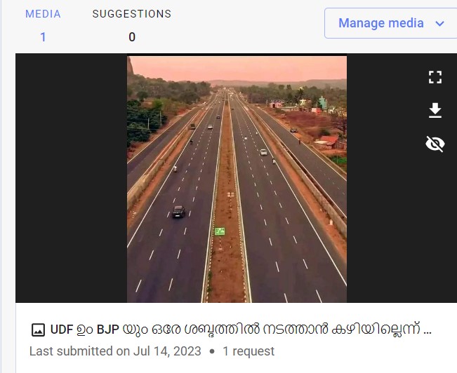 Request we got in whatsapp