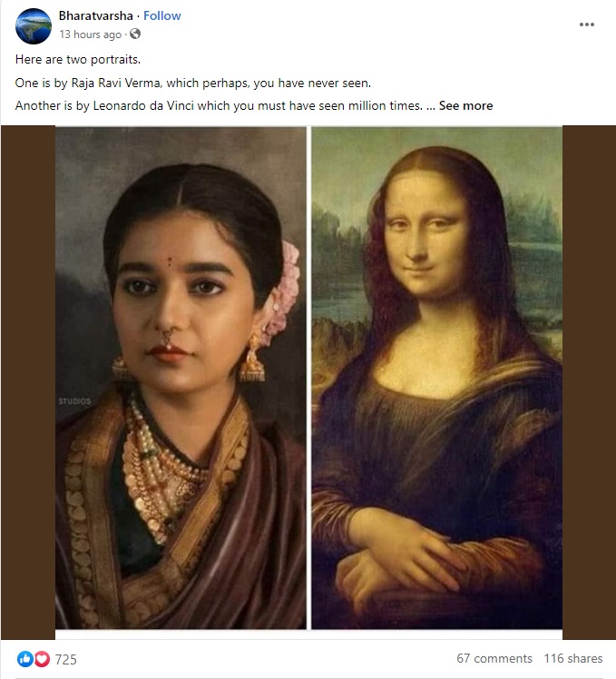 ராஜா ரவிவர்மா ஓவியம்