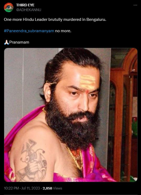 ಬೆಂಗಳೂರಿನಲ್ಲಿ ಸ್ವಾಮೀಜಿಯ ಕೊಲೆ ನಡೆದಿದೆಯೇ? 