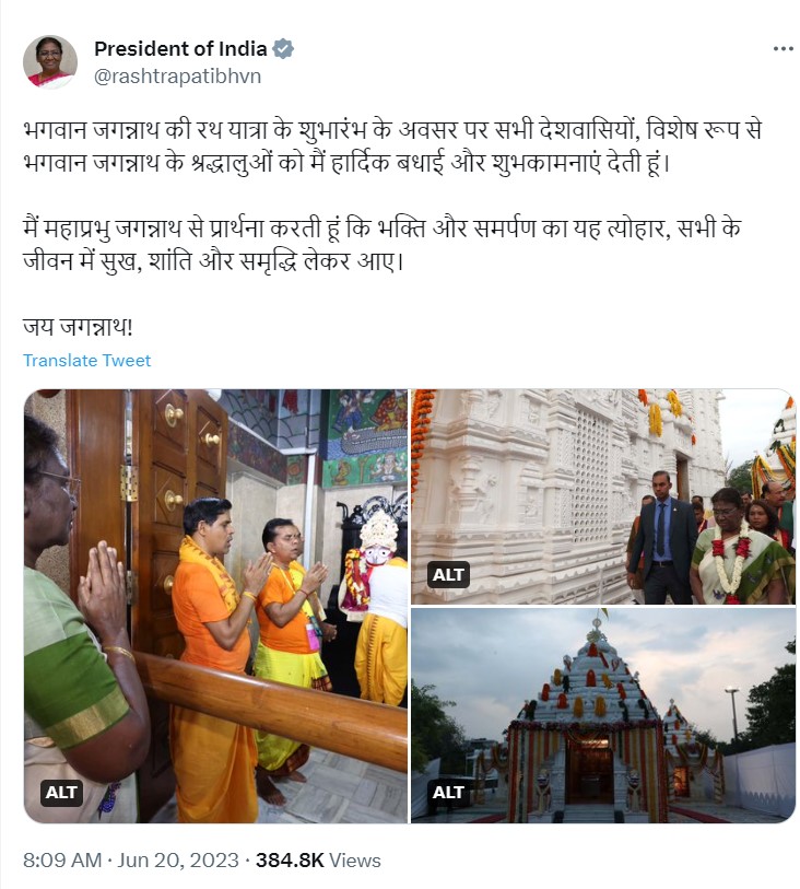 Screenshot of president's tweet