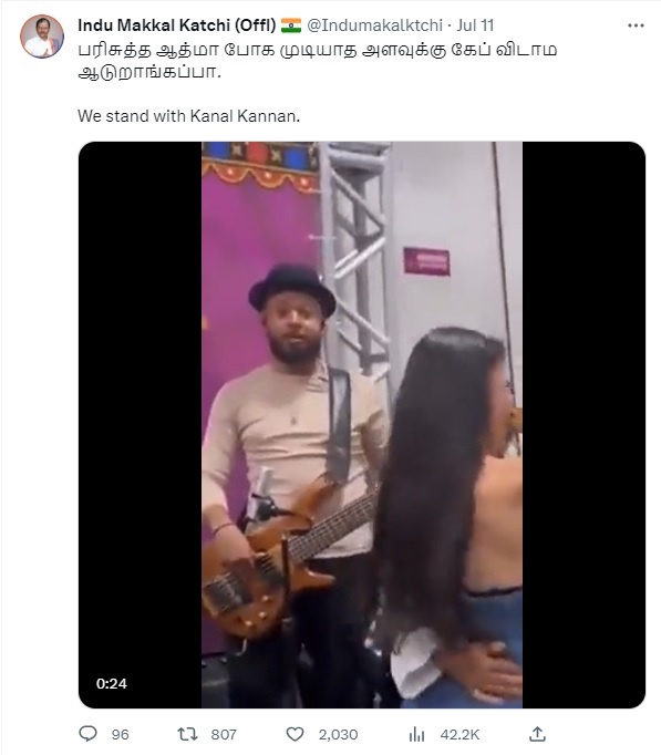 இளம்பெண்ணுடன்