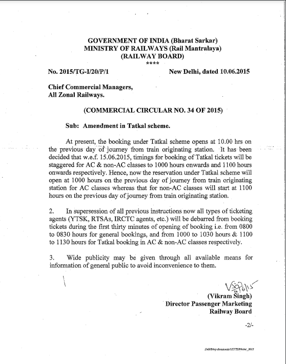 Fact Check: 1 जुलाई से लागू होंगे रेलवे के नए 10 नियम? नहीं, फर्जी पुराना दावा फिर से वायरल
