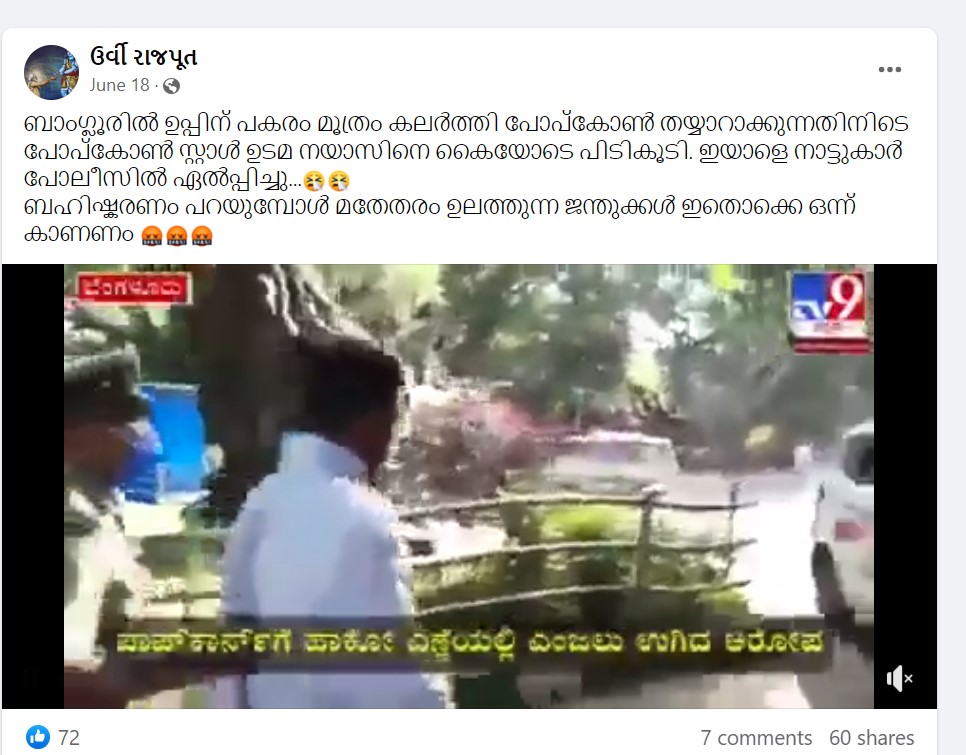 സംഘധ്വനി's Post