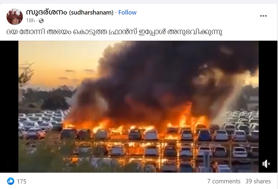 സുദര്ശനം (sudharshanam)'s Post