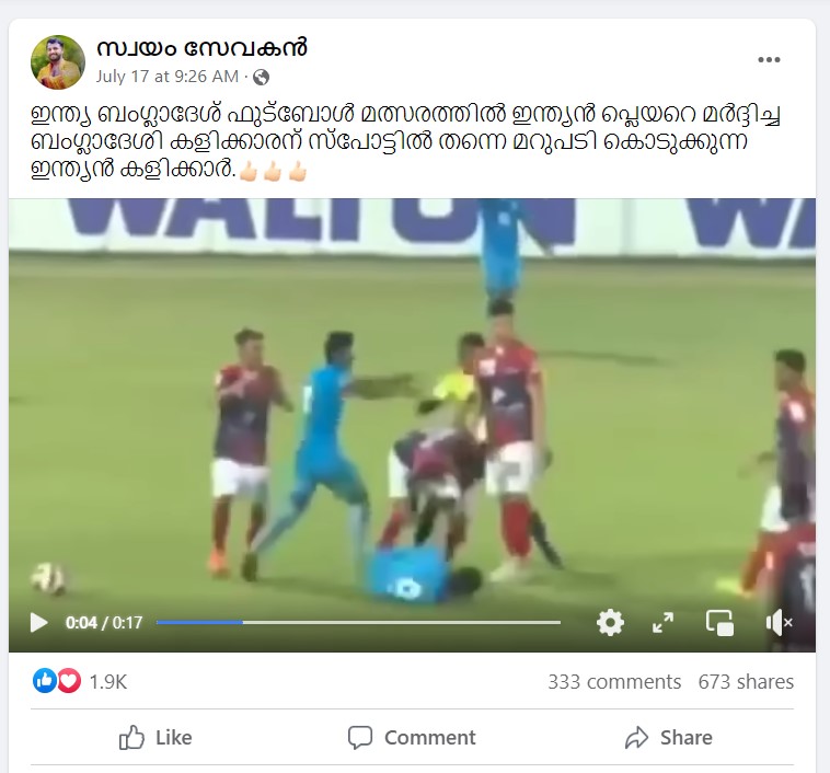 സ്വയം സേവകൻ's  post