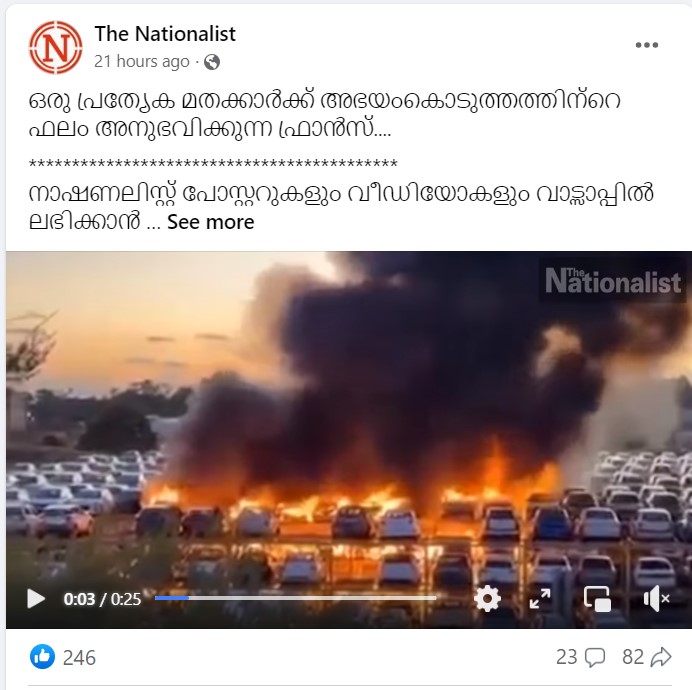 The Nationalist's Post