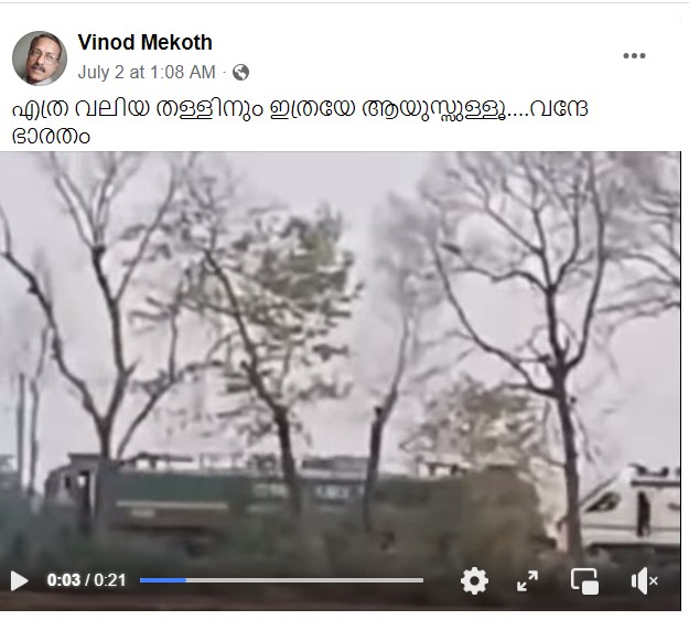 Vinod Mekothv's Post